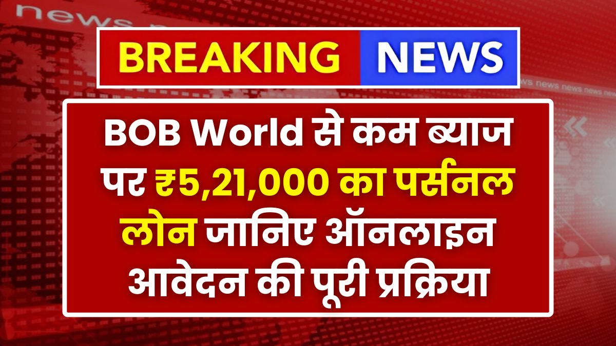 BOB World